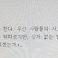 '[여러 형식의 문장들]' 글에 포함된 이미지