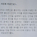 '[여러 형식의 문장들]' 글에 포함된 이미지