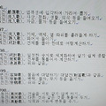 '<대하연재&amp' 글에 포함된 이미지