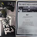 '왕후장상도 천.촌.빈.' 글에 포함된 이미지