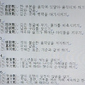 '<대하연재&amp' 글에 포함된 이미지