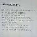 '<시>' 글에 포함된 이미지