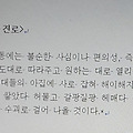 '[여러 형식의 문장들]' 글에 포함된 이미지