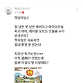 '' 글에 포함된 이미지