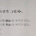 '<시>' 글에 포함된 이미지