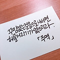 '진솔해야 한다.해명과' 글에 포함된 이미지