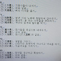 '<대하연재&amp' 글에 포함된 이미지