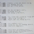 '<대하연재&amp' 글에 포함된 이미지
