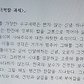 '[여러 형식의 문장들]' 글에 포함된 이미지