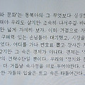 '' 글에 포함된 이미지