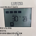 '폭염 오기전 미리미리' 글에 포함된 이미지