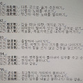 '<대하연재&amp' 글에 포함된 이미지