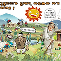 '' 글에 포함된 이미지