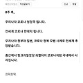 '어느 분이 3/2일날 올' 글에 포함된 이미지
