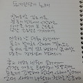 '' 글에 포함된 이미지