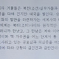 '' 글에 포함된 이미지