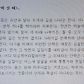 '[여러 형식의 문장들]' 글에 포함된 이미지
