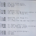 '<대하연재&amp' 글에 포함된 이미지
