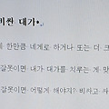 '<시>' 글에 포함된 이미지