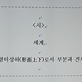 '' 글에 포함된 이미지