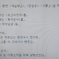 '' 글에 포함된 이미지