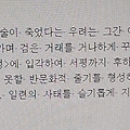 '' 글에 포함된 이미지