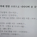 '<시>' 글에 포함된 이미지