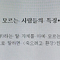 '<시>' 글에 포함된 이미지