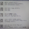 '<대하연재&amp' 글에 포함된 이미지