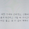 '[여러 형식의 문장들]' 글에 포함된 이미지