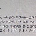 '[여러 형식의 문장들]' 글에 포함된 이미지