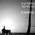 '더 나은 것을 향해사' 글에 포함된 이미지