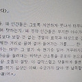 '[여러 형식의 문장들]' 글에 포함된 이미지
