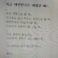 '<시>' 글에 포함된 이미지
