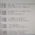 '<대하연재&amp' 글에 포함된 이미지