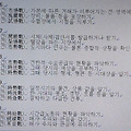 '<대하연재&amp' 글에 포함된 이미지