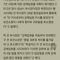 '' 글에 포함된 이미지