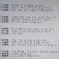 '<대하연재&amp' 글에 포함된 이미지