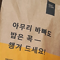 '' 글에 포함된 이미지