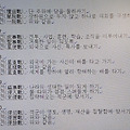 '<대하연재&amp' 글에 포함된 이미지