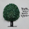 '' 글에 포함된 이미지