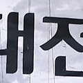 '' 글에 포함된 이미지