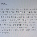 '[여러 형식의 문장들]' 글에 포함된 이미지