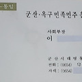 '80년대 후반일 겁니다' 글에 포함된 이미지