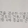 '대하연재 <조' 글에 포함된 이미지