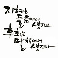 '🐦李 "앞으로 4년 ' 글에 포함된 이미지