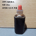 '감기....100% 발효되' 글에 포함된 이미지