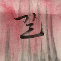 '' 글에 포함된 이미지