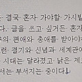 '' 글에 포함된 이미지