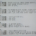 '<대하연재&amp' 글에 포함된 이미지